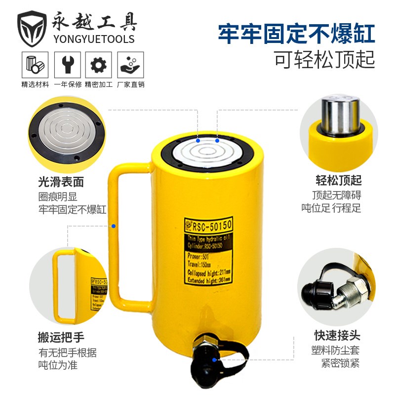 分离式液压千斤顶立式油缸10T20T30T50T100T150T200T可定制非车用