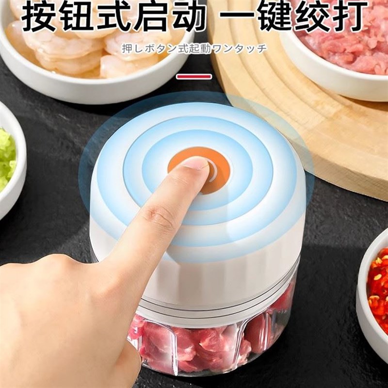 蒜泥神器全自动款电动捣蒜器家用无线打蒜搅碎机蒜末粉碎器压蒜蓉