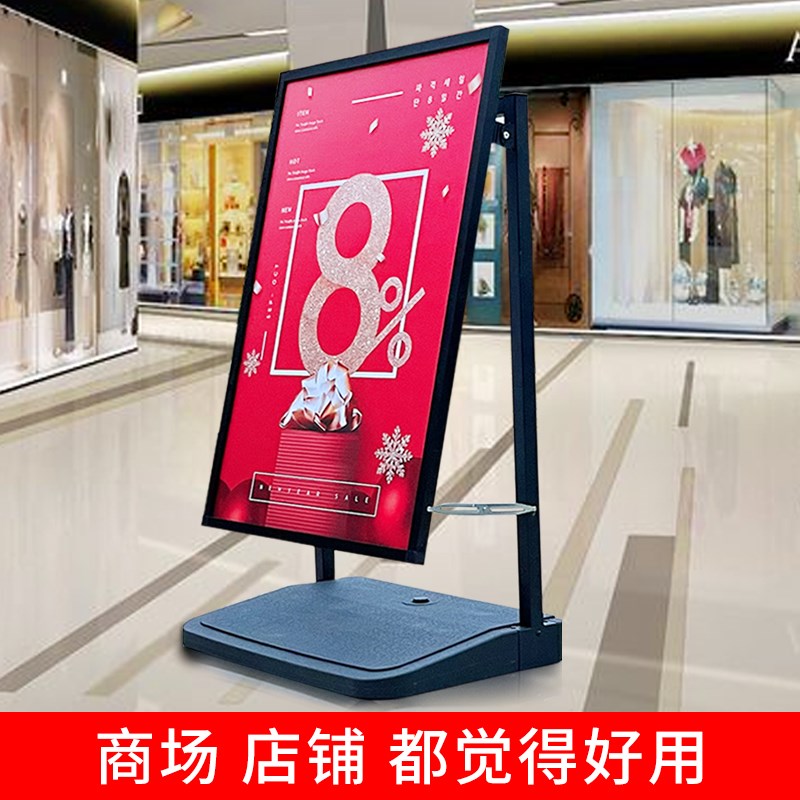 注水展架户外防风立式落地式海报架立牌宣传展示架商场门口展示牌