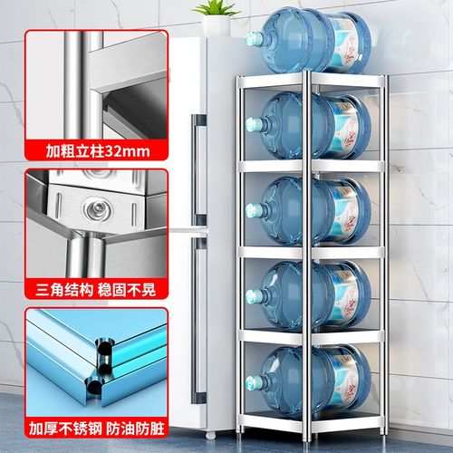 厨房不锈钢置物架落地多层冰箱侧夹缝收纳架微波炉家用储物架子