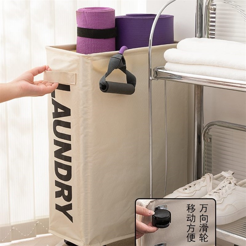 瑜伽垫收纳筐家用夹缝收纳整理神器带轮子宿舍折叠脏衣篓脏衣篮桶