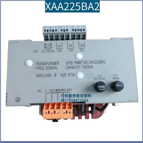 奥的斯变压器TDB-1970-01/XAA225BA2/XAA225BK3/XAA225BK4/BA4