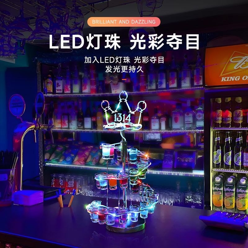 鸡尾酒底座灯鸡尾酒架子心形发光创意酒吧洋酒香槟KTV个性酒架杯