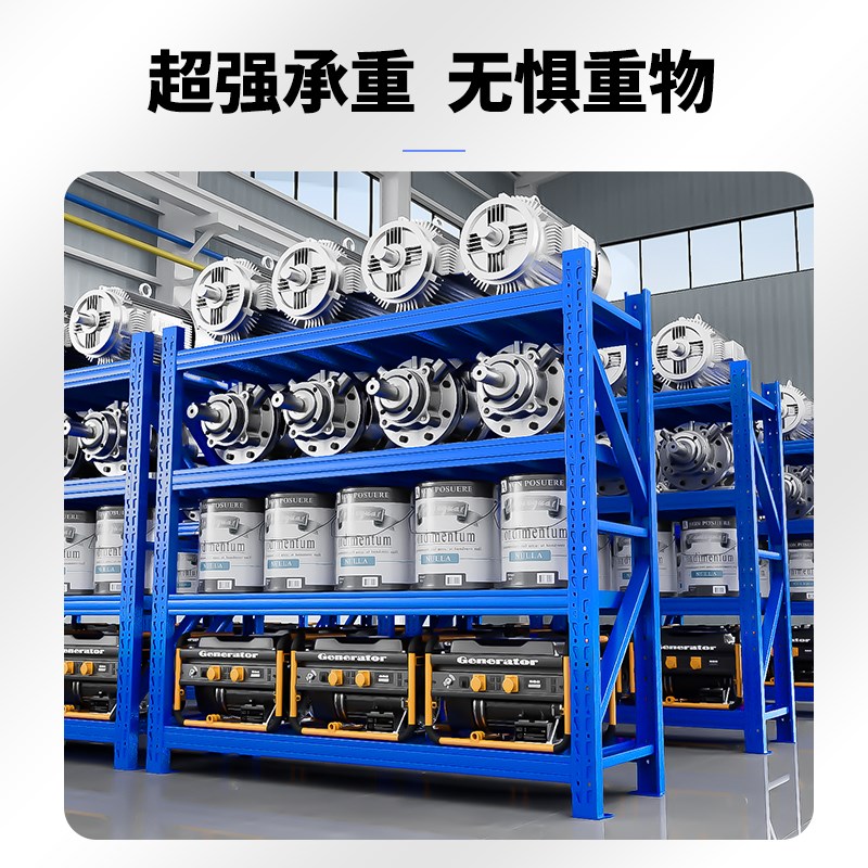 仓储货架多层置物架超强承重快递储物架家用铁架子仓库重型货物架