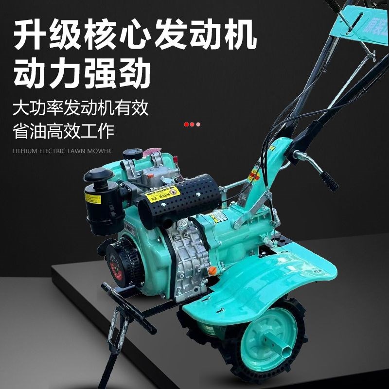 小型柴油汽油微耕机柴油农用耕地机多功能旋耕松土翻地开沟犁地机