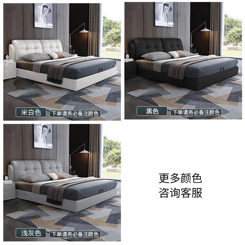 布戈现代简约真皮床主卧高端大气软包婚床1.5米1.8科技布艺双人床