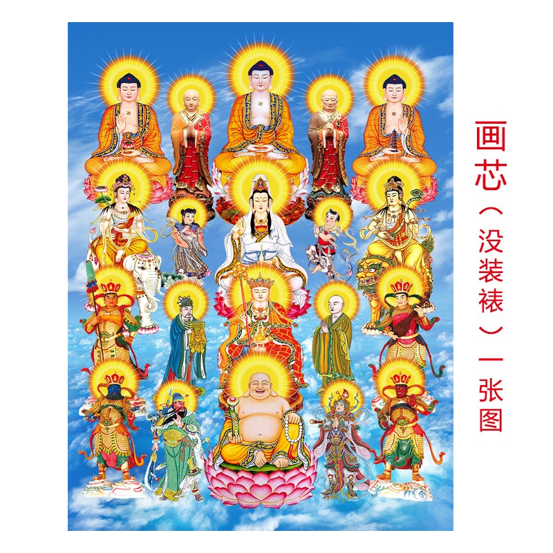 全佛图挂画释迦摩尼佛地藏王普萨观音菩萨微喷画芯卷轴挂画