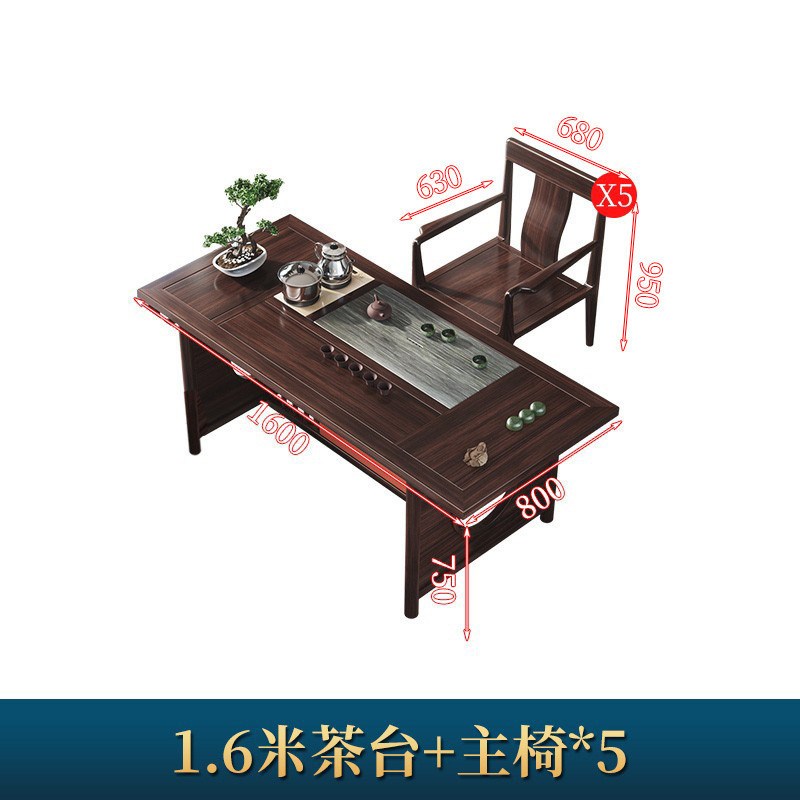 新中式乌金木实木茶桌椅组合客厅禅意茶台简约现代功夫茶套装轻奢