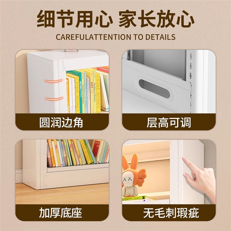 20cm钢制窄书架家用一体靠墙图书馆书架落地置物架儿童书架绘本架