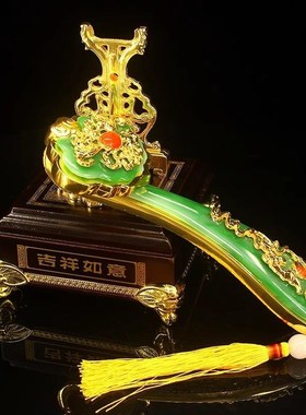 玉如意摆件家居饰品创意电视柜博古架客厅装饰品招财乔迁新居礼品