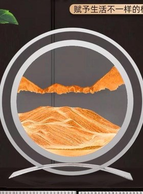 网红动景解压镜面流沙画简约抽象玻璃工艺品沙漏创意礼品轻奢摆件