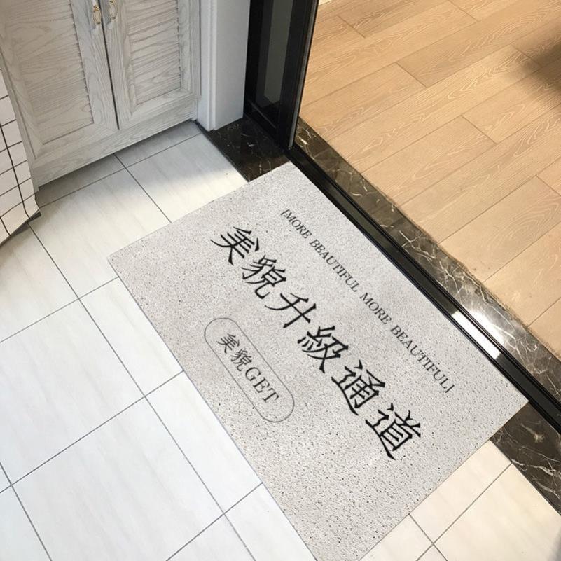 入内请脱鞋入户门地垫家用门口进门脚垫防滑丝圈门垫门外耐脏垫子