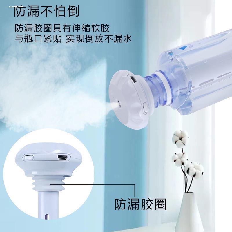 usb喷雾头加湿器车载补水神器小型迷你可充电携带矿泉水瓶盖