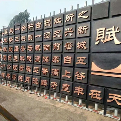 成都铜浮雕景墙校园浮雕墙玻璃钢仿铜浮雕广场文化背景墙砂岩石墙