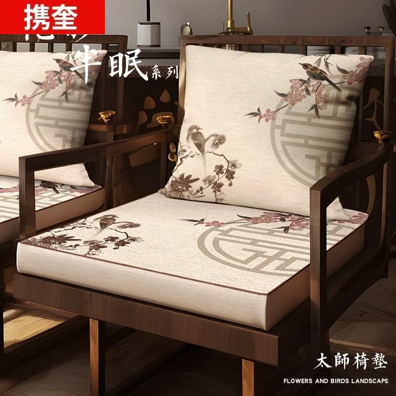速发太师椅垫海绵座垫餐椅实木官帽椅圈椅新中P式红木椅子沙发坐