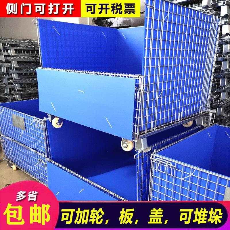 折叠式仓储笼车铁网箱周转筐大铁框铁网框蝴蝶笼车铁笼轮子物流台
