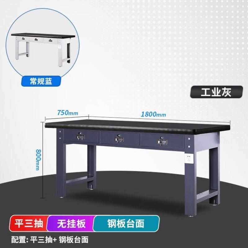 中豫钢腾钢板台面模具重型防静电钳工工作台操作台虎钳修理工具桌