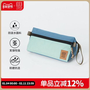 TOPO DESIGNS收纳包收纳杂物洗漱包Dopp Kit