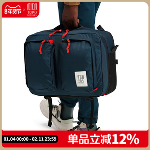 TOPO DESIGNS手提包户外休闲通勤全球旅行包Global Briefcase