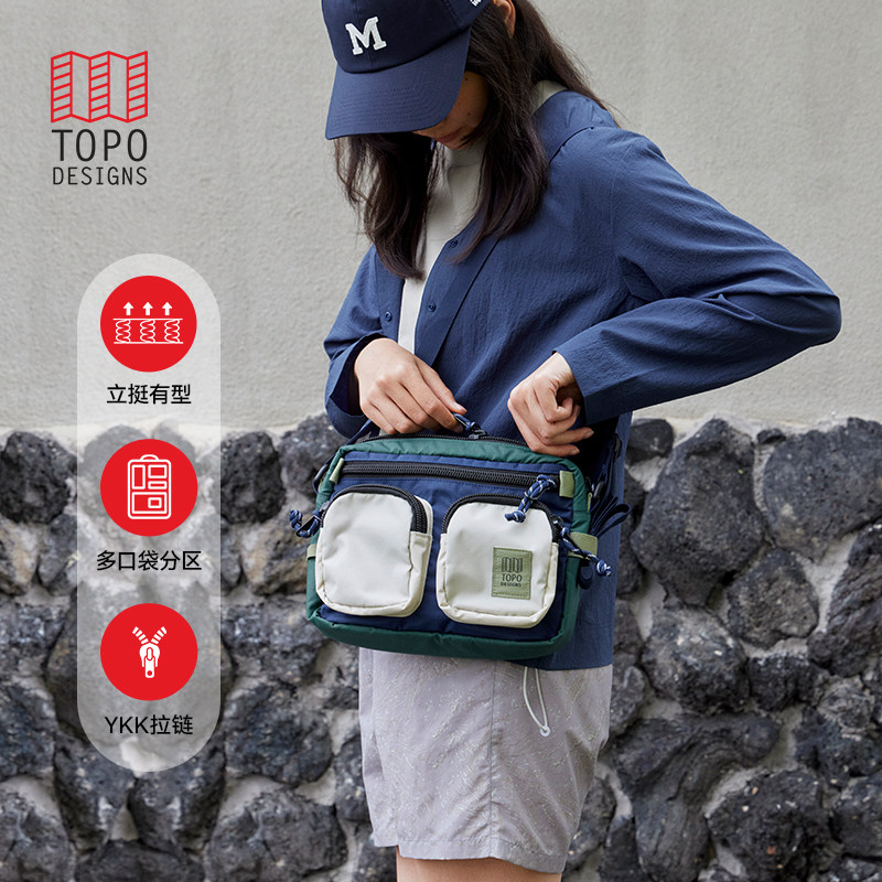 TOPO DESIGNS斜挎包旅行户外休闲通勤单肩包男女斜背包Block Bag