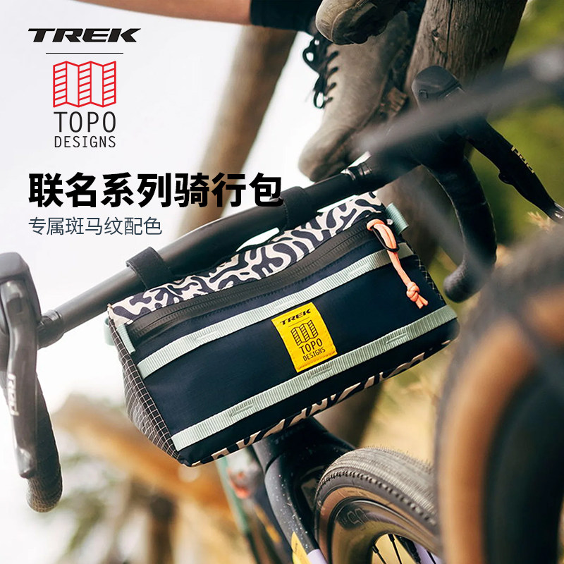 TOPO X TREK崔克联名单车自行车包车头车把包车梁包骑行收纳包