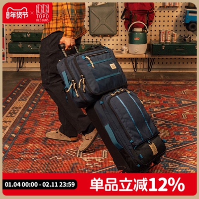TOPODESIGNS大容量深仓行李箱