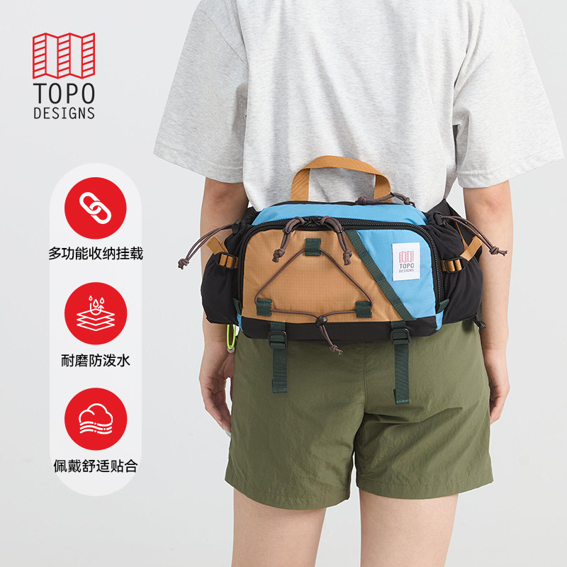 TOPODESIGNS户外钓鱼骑行腰包图片