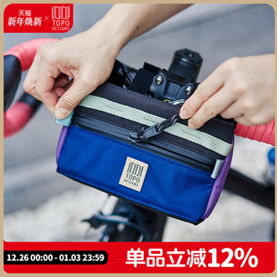 车前把车头包Bike 户外骑行包自行车车把包 Bag DESIGNS TOPO