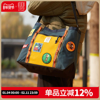 【联名款托特包】单肩斜挎包