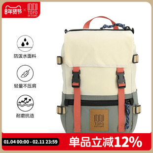 TOPO DESIGNS双肩包户外旅行露营通勤电脑背包10LRover Pack Mini