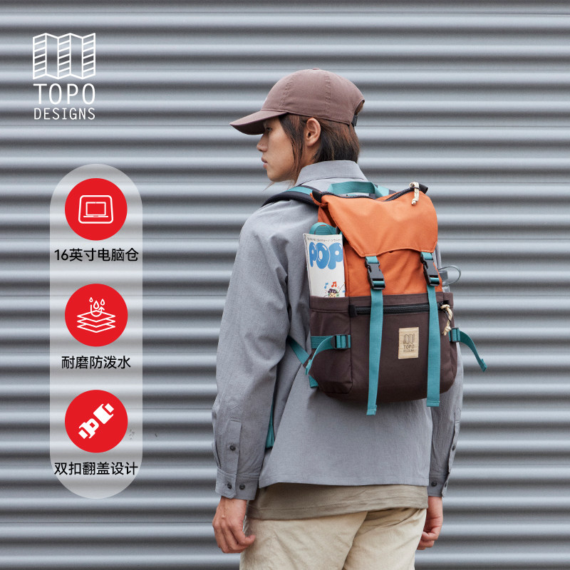 TOPO DESIGNS经典复古双肩包户外城市通勤电脑背包Rover漫游者20L