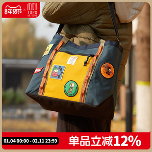 【联名款托特包】Topo Designs Mountain Utility Tote单肩斜挎包
