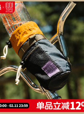 TOPO DESIGNS多功能旅行水壶套改造配件Mountain Hydro Sling