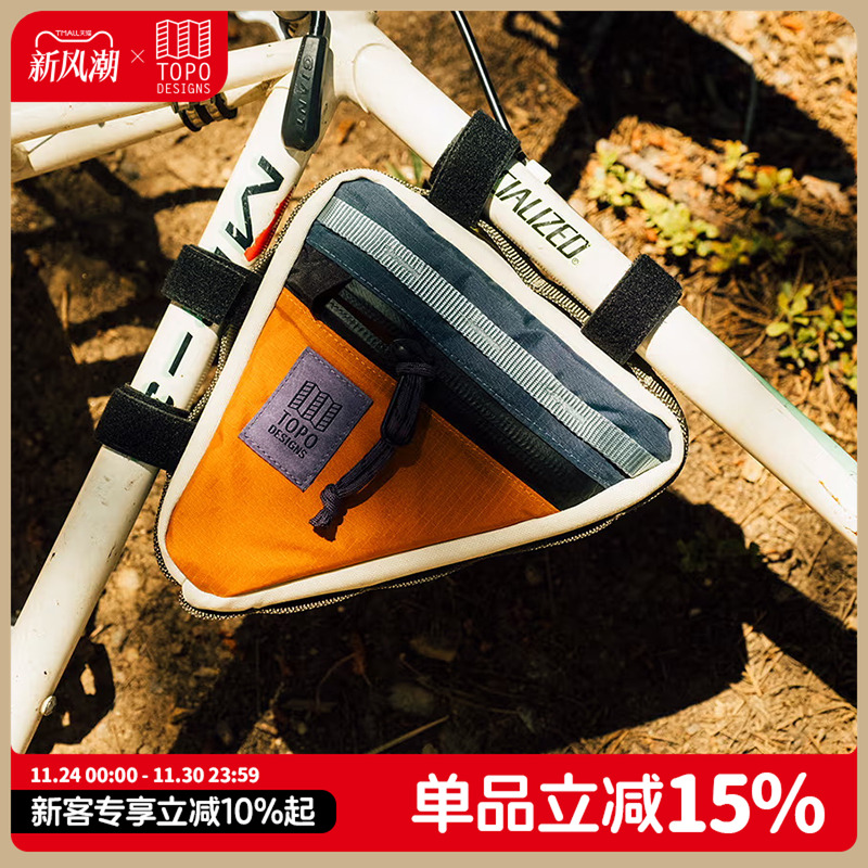 TOPODESIGNS自行车包