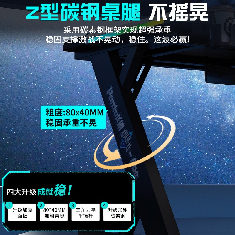 原创电竞桌台式电脑桌加宽家用书桌可装机械臂碳纤维卧室办公桌子