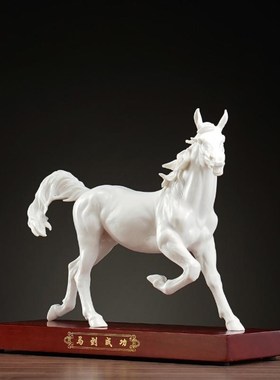 陶瓷马摆件招财客厅办公室桌面装饰品马到成功摆设工艺品德化白瓷