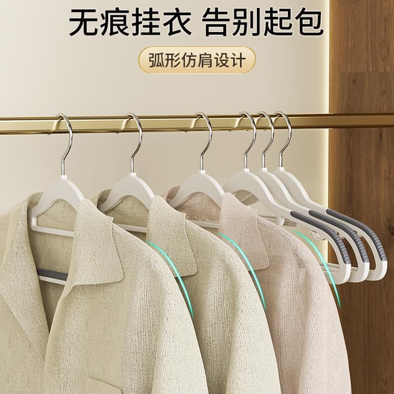 衣架家用挂衣防滑防肩角衣撑晾衣服专用护衣架子衣柜无痕撑子挂