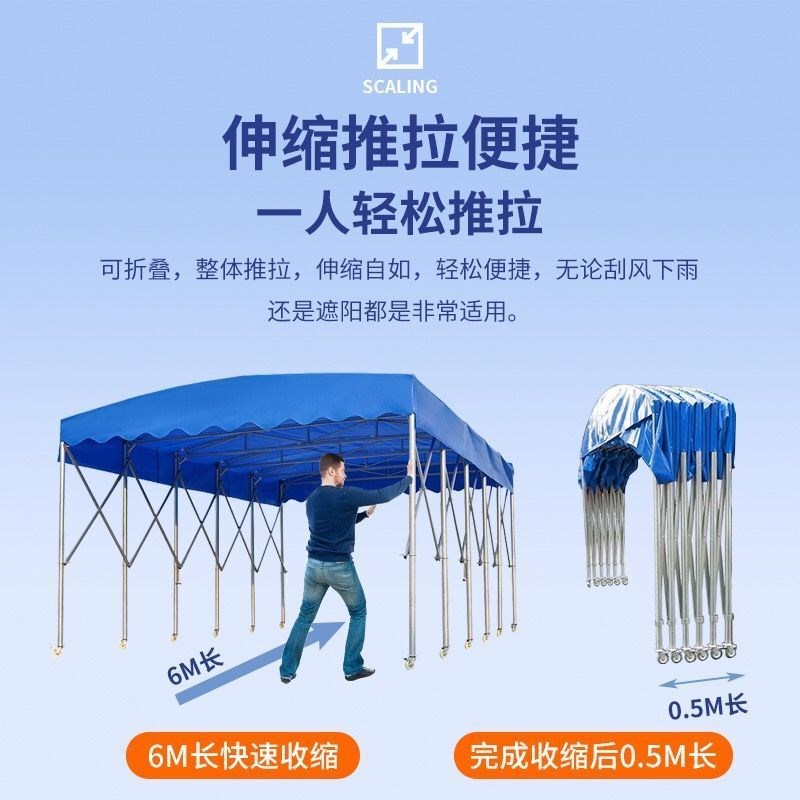 推拉雨棚带轮餐饮定制活动伞新款车棚防雨户外大型摆酒席遮阳蓬棚