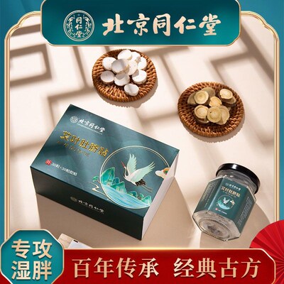 艾脐贴懒人肚脐贴艾灸祛湿神器去寒气助眠贴