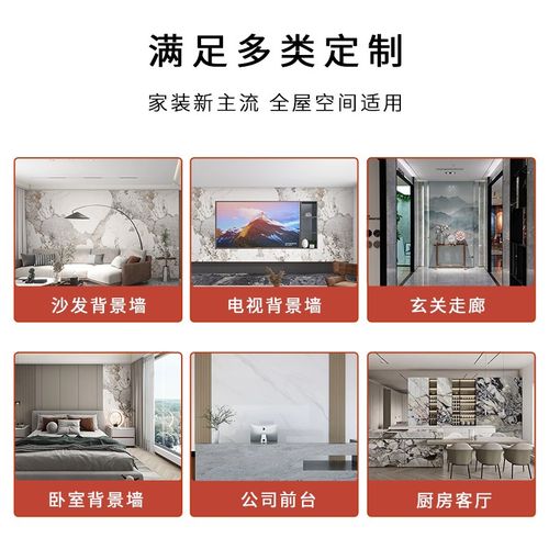 8002600岩板电视背景墙大理石大板客厅影视墙沙发墙玄关墙定制