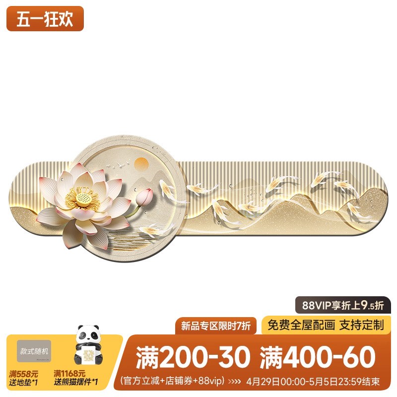 现代轻奢卧室装饰画荷花主卧床头壁画高级感九鱼图客厅挂画壁灯画图片