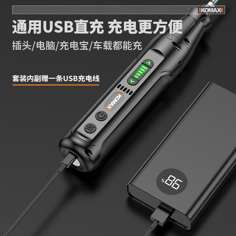 电动螺丝刀电批充电式家用小型起子螺丝批电螺丝刀工具迷你小电钻