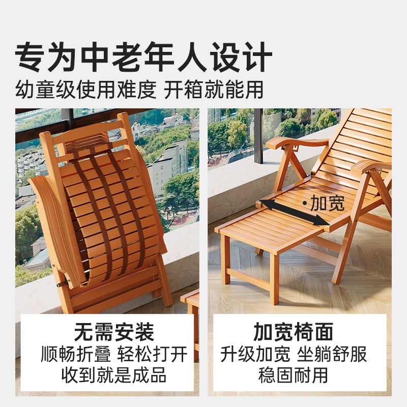 折叠躺椅办公室午休午睡床老人懒人睡椅多功能家用休闲阳台竹椅子