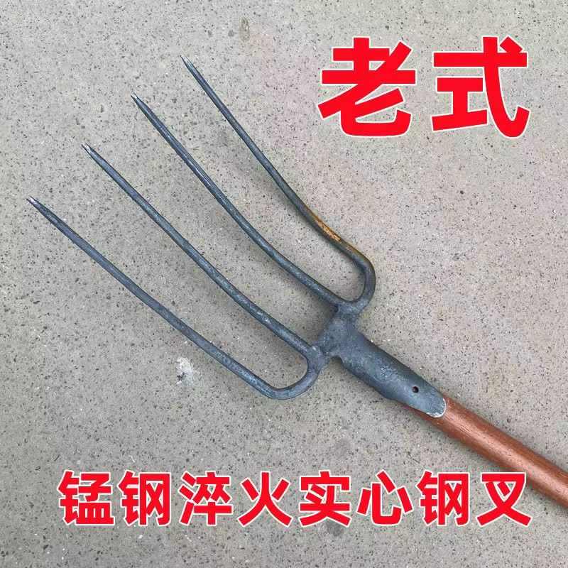 叉子工具实心四股全钢草叉泥粪加铁钢叉四股四齿农用尖头农具新款