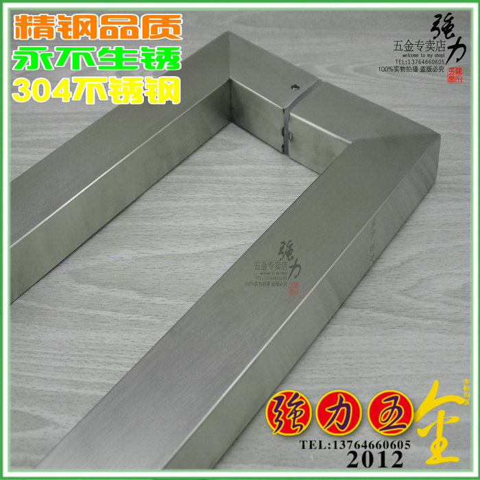 【限时价】304不锈钢玻璃门拉手大拉手方管拉手25-38X1800mm1.0厚