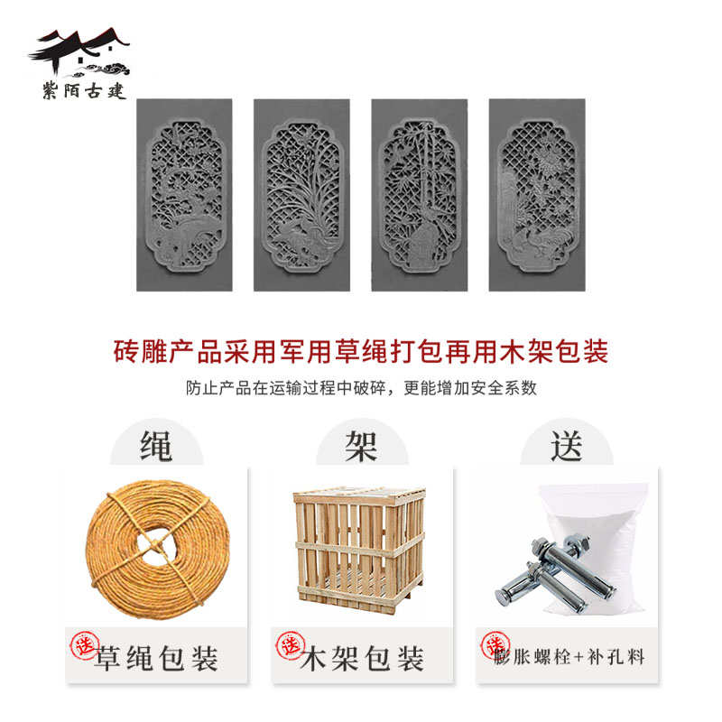 砖雕 仿古砖雕 中式古建影壁墙竖型梅兰竹菊仿古镂空浮雕庭院装饰