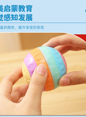 芬泰响铃滚滚球婴儿铃铛手抓球幼儿童学爬行宝宝健身玩具益智