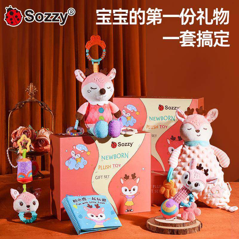 Sozzy新生礼早教益智推车挂件安抚手摇铃拉铃组合婴儿玩具套装