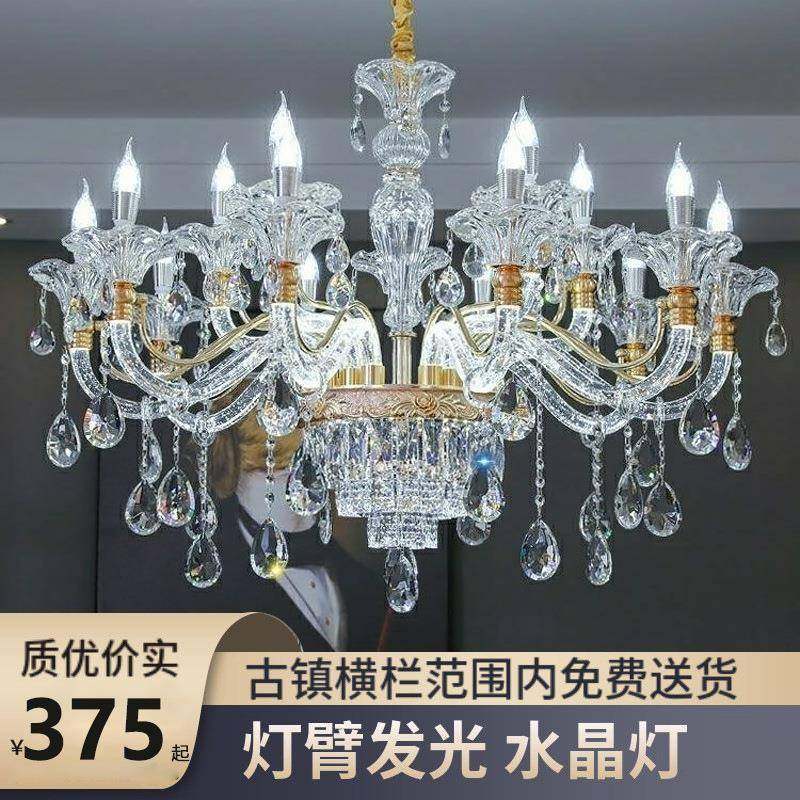 灯臂发光吊灯中山灯饰欧式奢华大气餐厅蜡烛灯简欧轻奢别墅客厅灯