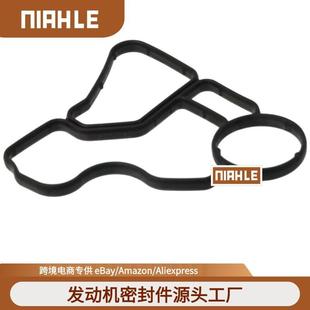 宝马机油格垫11428637821ACM材质适用于N52 N20耐油 N55